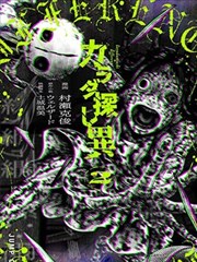 短片《山坳里的二十四节气》海报，谷地节气观测场景